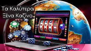 Online Casino χωρίς Ταυτοποίηση Παίξτε με Ασφάλεια και Ανώνυμα Online Casino χωρίς Ταυτοποίηση Παίξτε με Ασφάλεια και Ανώνυμα