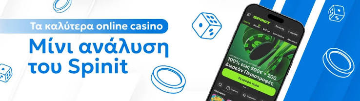 Νέα Casino Οι Τάσεις και οι Καινοτομίες του Κλάδου Νέα Casino Οι Τάσεις και οι Καινοτομίες του Κλάδου