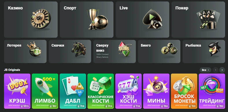 Discover the Best JB Casino Bonuses for Ultimate Gaming Experience