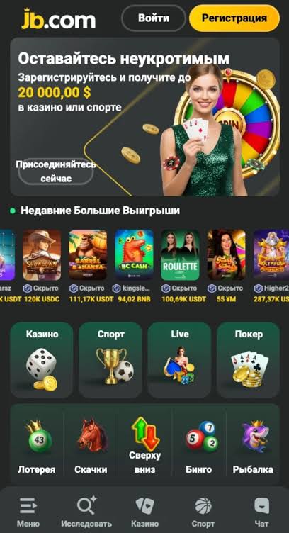 Discover the Best JB Casino Bonuses for Ultimate Gaming Experience