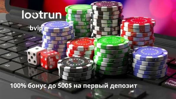 Loot Run — Платформа для Игровых Автоматов и Развлечений