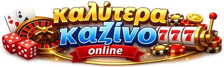 Ανακαλύπτοντας τα Νέα Ξένα Online Casino Η Επόμενη Εξέλιξη στη Διασκέδαση Ανακαλύπτοντας τα Νέα Ξένα Online Casino Η Επόμενη Εξέλιξη στη Διασκέδαση